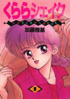 f:id:KenAkamatsu:20120626200426j:image:right