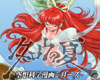 f:id:KenAkamatsu:20120628195640j:image:right