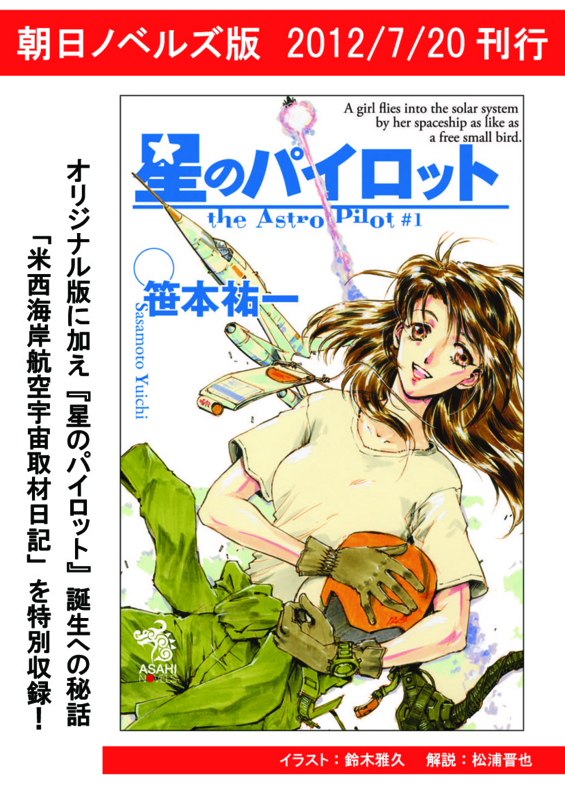 f:id:KenAkamatsu:20120718124330j:image:w360:left