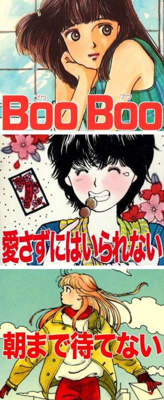 よしまさこ先生の３作品が フランスで紙の本として再出版決定 株 ｊコミックテラスの中の人