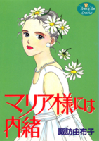 f:id:KenAkamatsu:20120903163104j:image:right