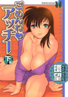 f:id:KenAkamatsu:20120904204401j:image:right