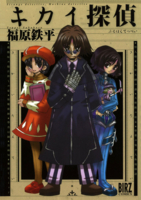 f:id:KenAkamatsu:20120905193017j:image:right