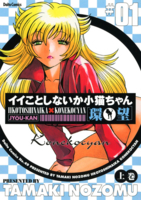 f:id:KenAkamatsu:20121006002803j:image:right