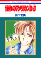 f:id:KenAkamatsu:20121006201611j:image:right