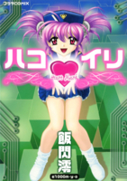 f:id:KenAkamatsu:20121010200255j:image:right