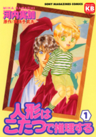 f:id:KenAkamatsu:20121022200255j:image:right