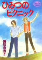 f:id:KenAkamatsu:20121028010511j:image:right