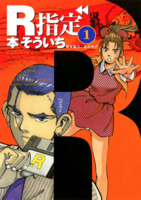 f:id:KenAkamatsu:20121201230417j:image:right