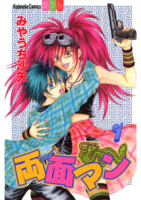 f:id:KenAkamatsu:20130405195323j:image:right