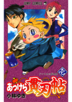 f:id:KenAkamatsu:20130416211611j:image:right