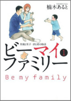 f:id:KenAkamatsu:20130421160659j:image:right