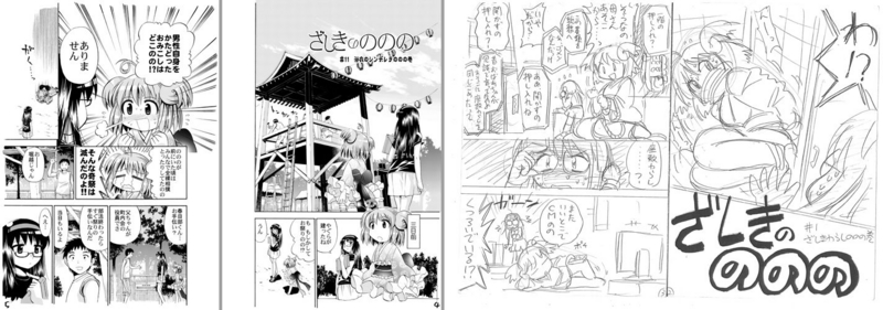 f:id:KenAkamatsu:20130425172832j:image:w500 f:id:KenAkamatsu:20130425172832j:image:w500
