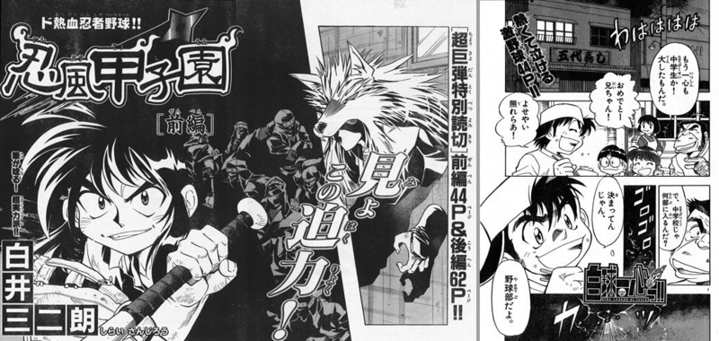 f:id:KenAkamatsu:20130425175613j:image:w500 f:id:KenAkamatsu:20130425175613j:image:w500