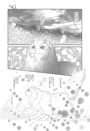 f:id:KenAkamatsu:20130425194531j:image:w150:left