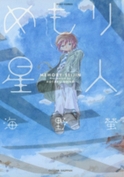 f:id:KenAkamatsu:20130511194700j:image:right f:id:KenAkamatsu:20130511194700j:image:right