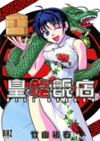 f:id:KenAkamatsu:20130525183648j:image:right