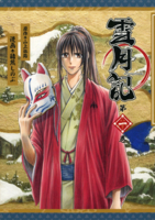 f:id:KenAkamatsu:20130529201702j:image:right