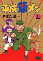 f:id:KenAkamatsu:20130625195359j:image:right