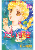 f:id:KenAkamatsu:20130627202428j:image:right