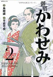 講談社マガジンコミック『THE STAR』(全24巻)島崎譲 THE STAR 1巻から24巻(完結全巻) 島崎譲 少年マガジンコミックス