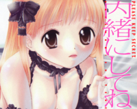 f:id:KenAkamatsu:20130827113503j:image:right