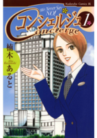 f:id:KenAkamatsu:20130827115523j:image:right