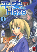 f:id:KenAkamatsu:20130903124513j:image:right