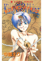 f:id:KenAkamatsu:20131003201414j:image:right