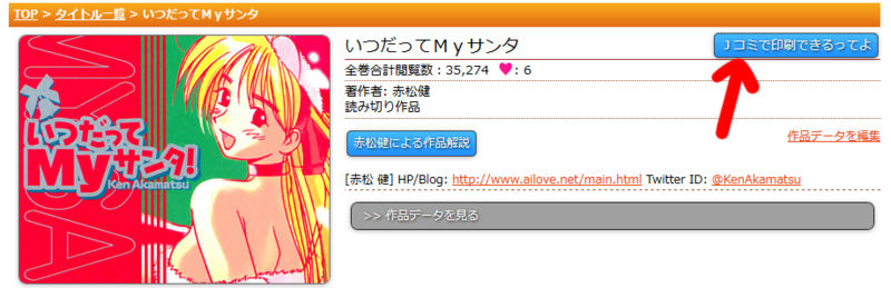 f:id:KenAkamatsu:20131031104221p:image f:id:KenAkamatsu:20131031104221p:image