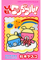 f:id:KenAkamatsu:20131110002157j:image:right