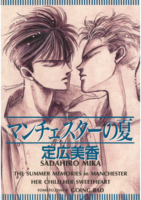 f:id:KenAkamatsu:20131112182541j:image:right