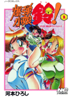 f:id:KenAkamatsu:20131207131153j:image:left