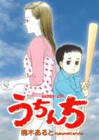 f:id:KenAkamatsu:20131212011455j:image:right