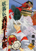 f:id:KenAkamatsu:20131212020813j:image:left