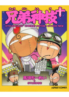 f:id:KenAkamatsu:20131212023537j:image:left