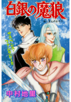 f:id:KenAkamatsu:20131212033036j:image:left