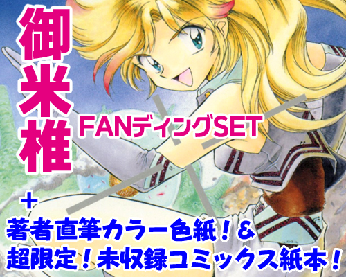 f:id:KenAkamatsu:20131213112225j:image