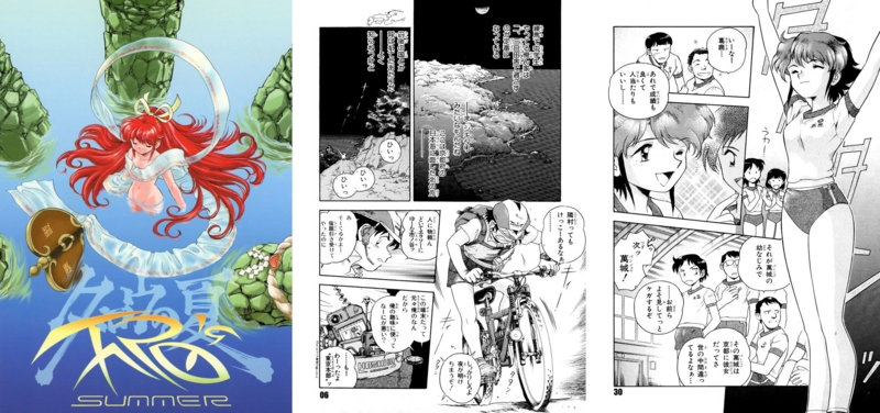 f:id:KenAkamatsu:20131214113027j:image:w400