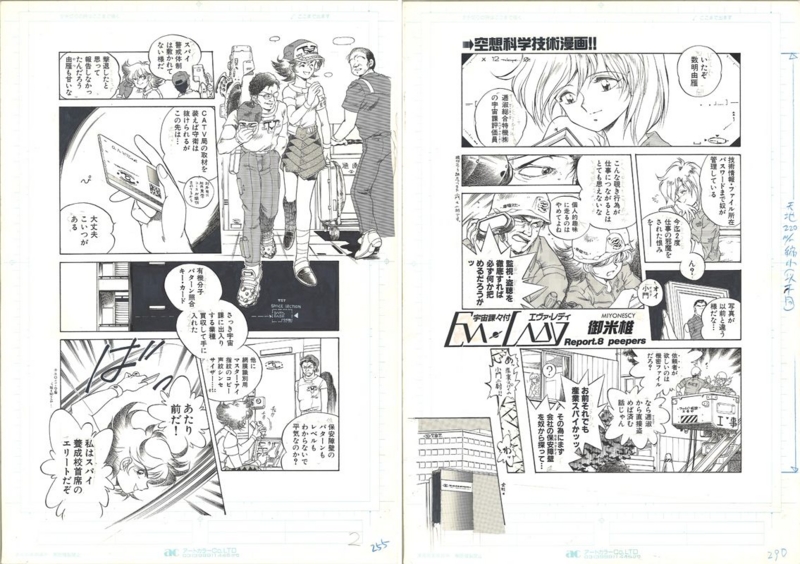 f:id:KenAkamatsu:20131214120036j:image:w600