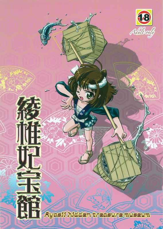 f:id:KenAkamatsu:20131214120957j:image:w200