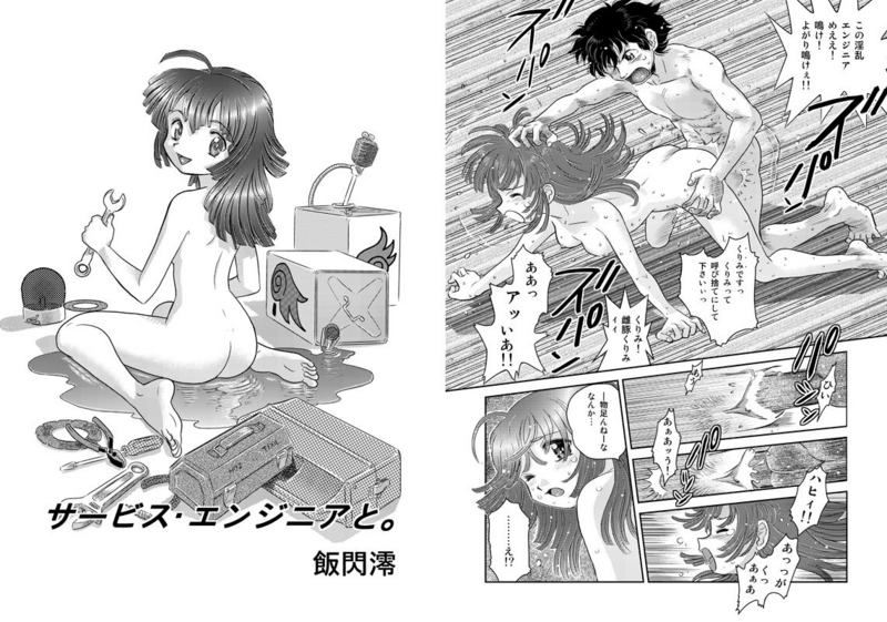 f:id:KenAkamatsu:20131214124554j:image:w360