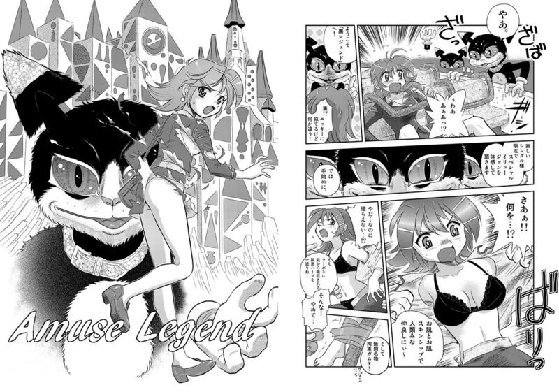 f:id:KenAkamatsu:20131214124809j:image:w360