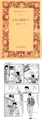 f:id:KenAkamatsu:20140124123242j:image:left