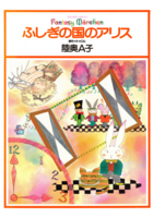 f:id:KenAkamatsu:20140204014329j:image:left