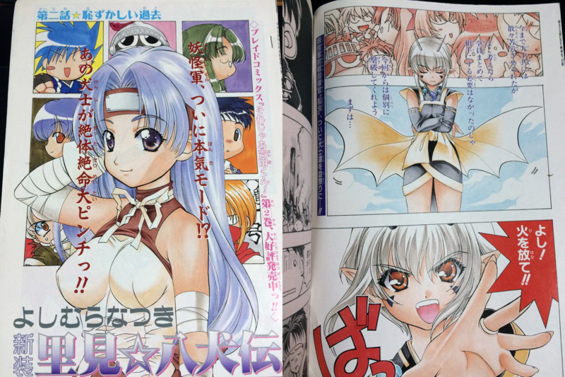 JコミFANディング商品6】 よしむらなつきPDFセット - (株)J