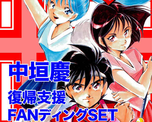f:id:KenAkamatsu:20150430192640j:image f:id:KenAkamatsu:20150430192640j:image