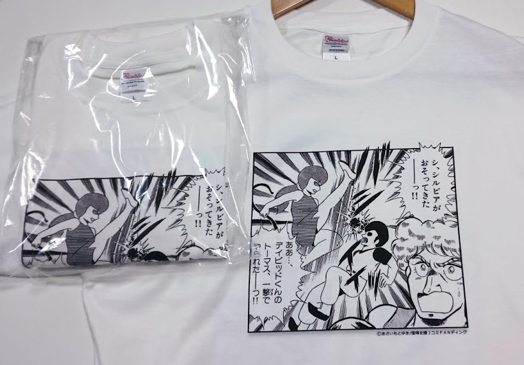 あさいもとゆき・浅井裕・セクシーイラスト・扉絵☆原画・直筆