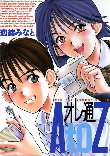 f:id:KenAkamatsu:20161109072653j:image:w200:left