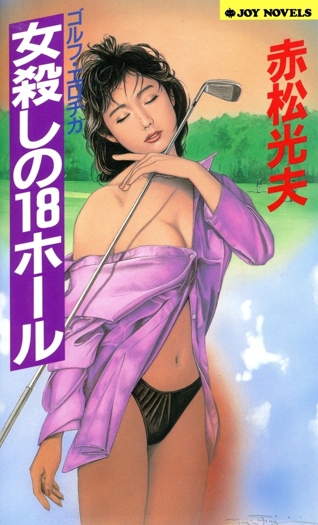 f:id:KenAkamatsu:20180828195155j:plain